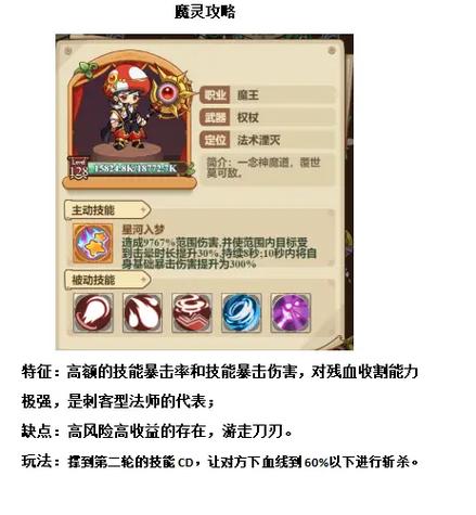 各版本魔王的冒险者小镇游戏体验大PK,你选哪个?