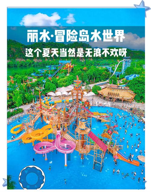 水上世界内有777最新版：好玩吗？体验分享！