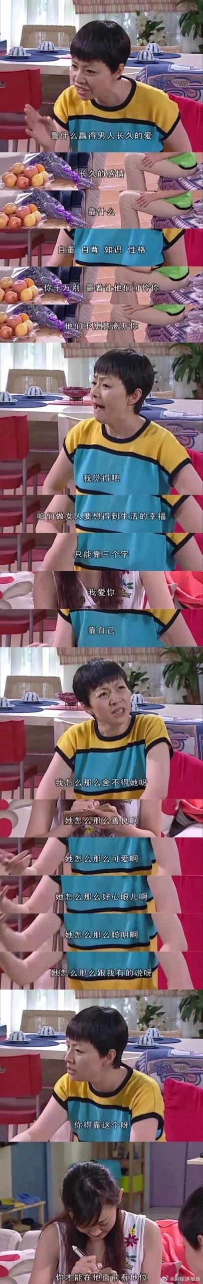 家有儿女2全版本合集:带你重温经典搞笑瞬间!