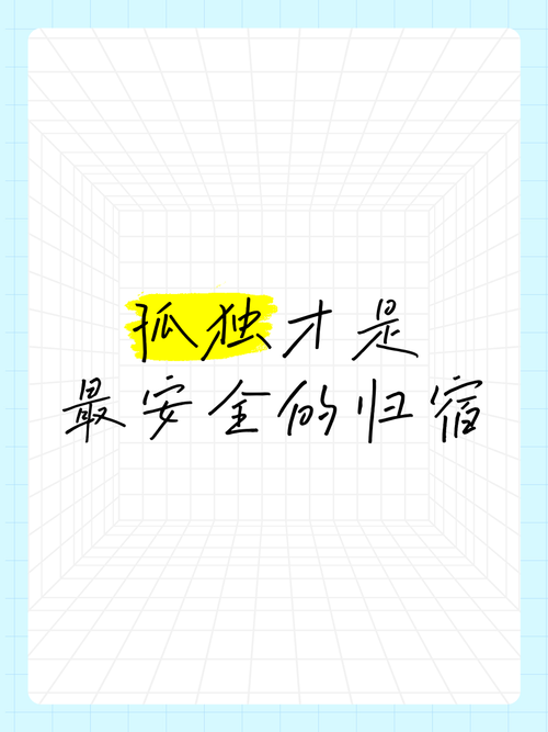 孤独的陌生人游戏官网:摆脱孤独,在游戏中找到你的专属归宿!