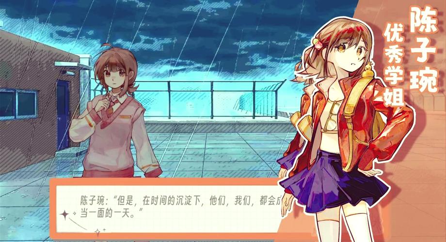 想玩我的大学生活S3?这里有下载地址!