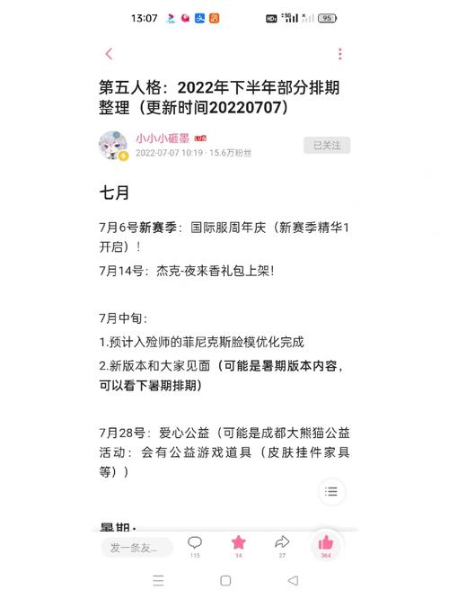 寻找忠诚的一课最新版本？更新地址及玩法详解！