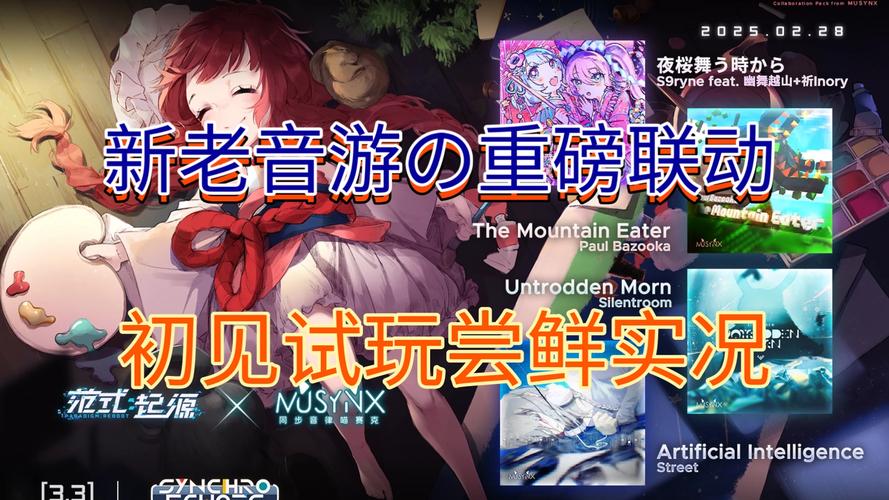 快速进入SOA亲妈姨妈歌手版游戏:官方网站地址及玩法