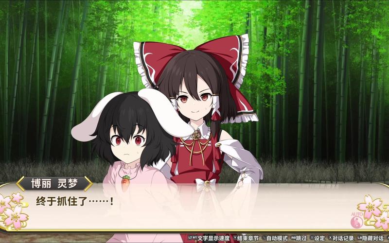 莉可的不可思议差事安卓汉化:二次元萌妹等你来冒险