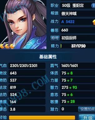 想玩仙凤驯兽师？教你快速安全下载游戏