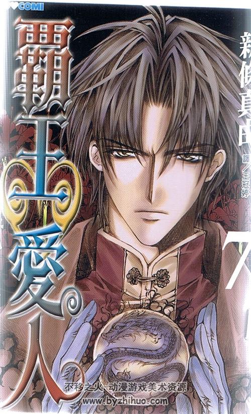 秘汤女孩下载地址:百度网盘资源分享,轻松下载!