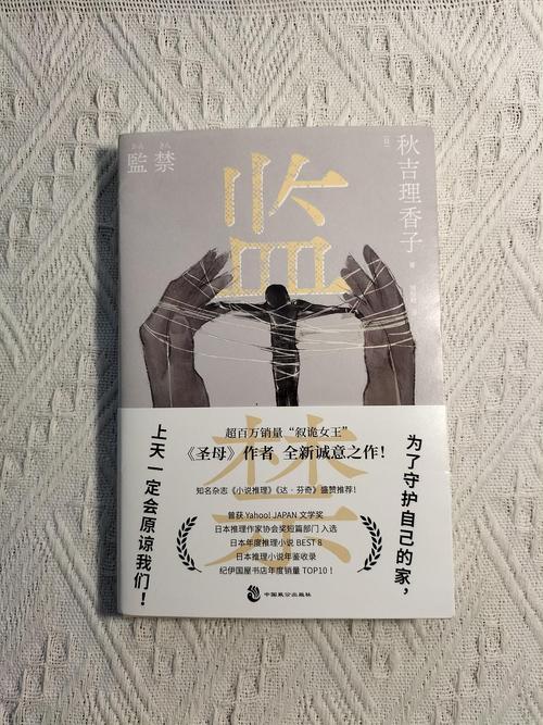 监禁女王游戏攻略:全回想功能,轻松体验所有剧情