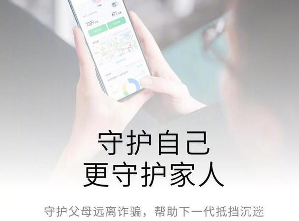 安全可靠的激情公园下载地址:远离病毒和陷阱