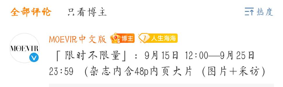 岳母更新地址已出,赶紧收藏避免错过