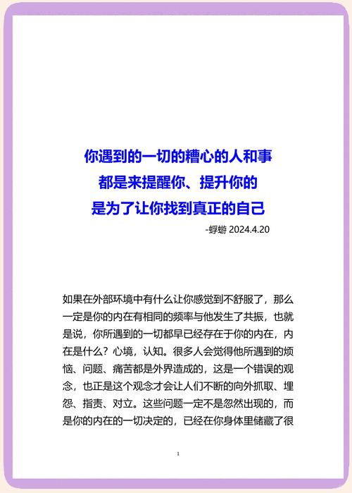 更好还是更糟?深度解析最新版本优缺点!