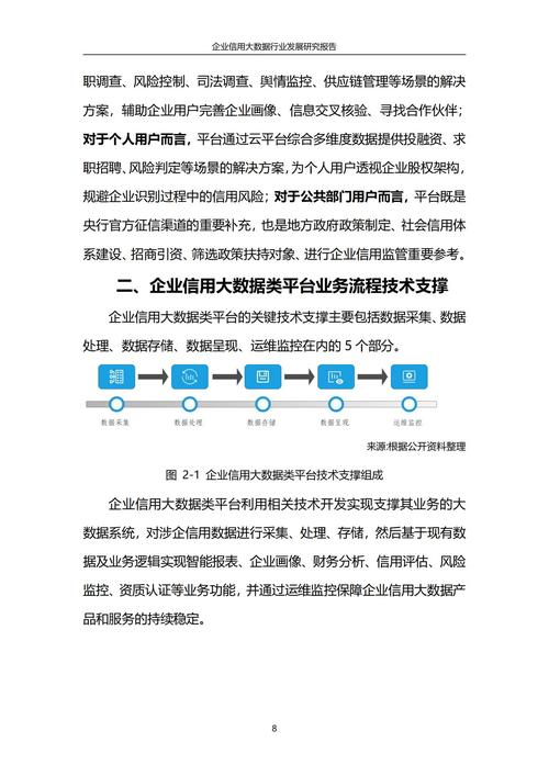 想玩关键调查？教你快速找到下载链接！