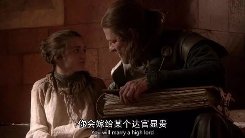 高傲妻子堕落记:游戏剧情深度剖析,带你了解背后的故事