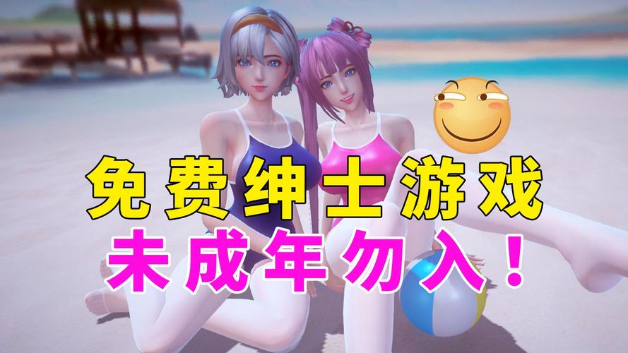 妹相随彩色版绅士游戏攻略：PC安卓双端玩法