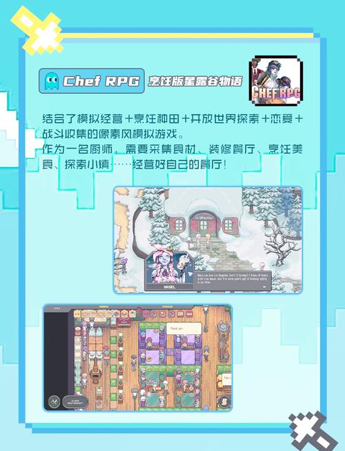 NTR传说游戏介绍：像素风RPG，等你来冒险！