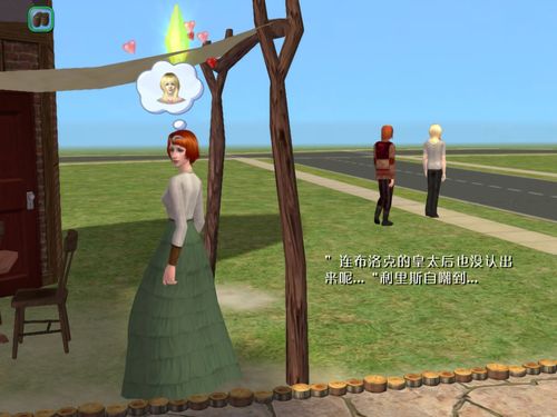 解压治愈!梦想家生活V0.6安卓版,重拾快乐