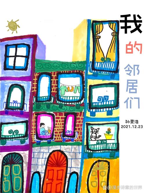 我的新邻居汉化版更新了什么?v1.15版本完整内容详解