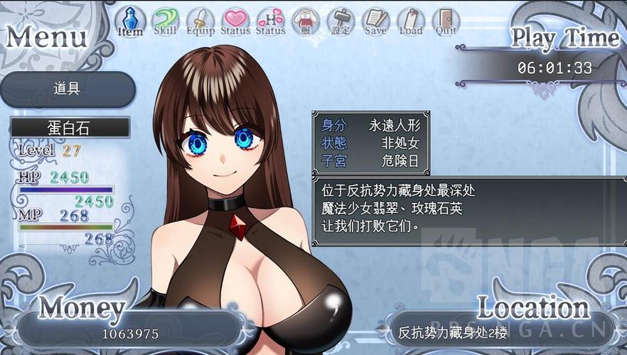 以女友为赌注的绅士游戏：你敢玩吗？