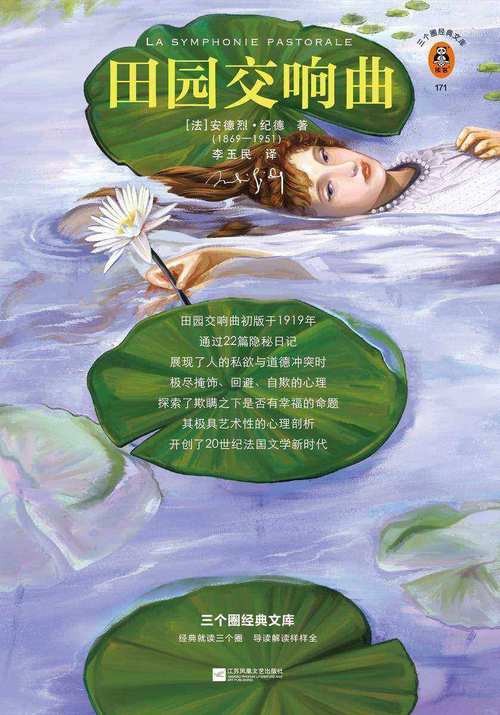 想下载欲望交响曲？这里有你需要的下载教程