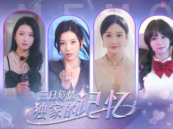 解密三日危情:你弟弟沉迷的游戏背后隐藏的秘密