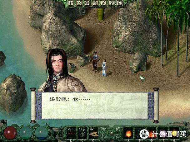 好玩又轻松的反弹人生杨过游戏推荐