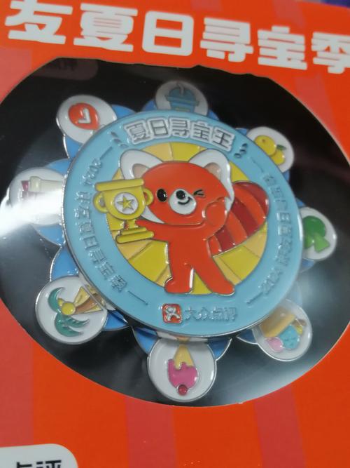 寻找夏日的宝物:适合弟弟玩的休闲游戏测评