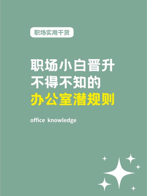 安全可靠的办公室潜规则游戏下载地址:避免病毒风险