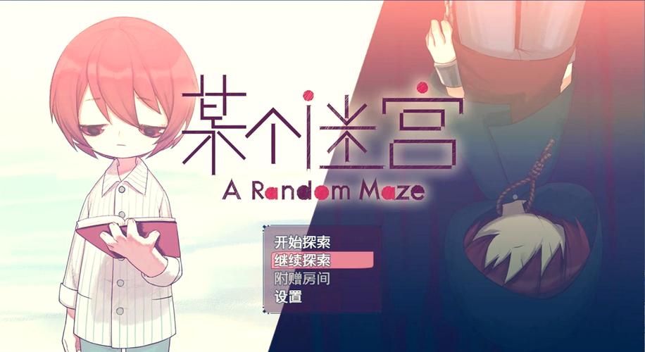 史诗级迷宫冒险:黑暗大洞与艾尔本精翻游戏