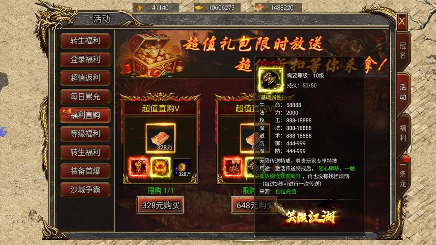 跨界游戏官网：最全游戏攻略，轻松上手