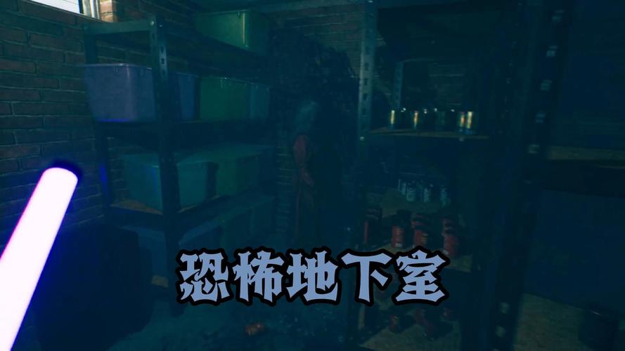 各平台屋内有鬼下载资源汇总,总有一款适合你