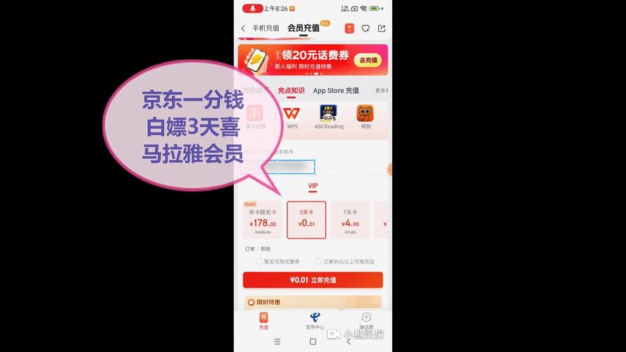 寻找白嫖券？官方网站是最佳选择！