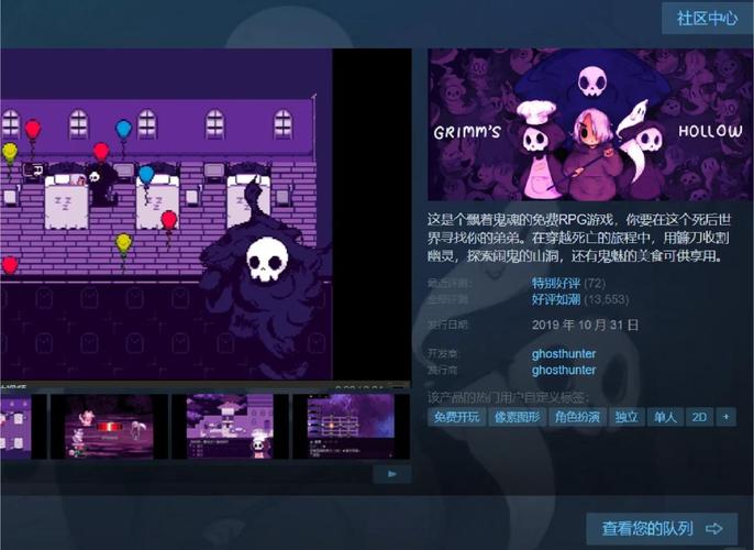 NTR传说游戏介绍：像素风RPG，等你来冒险！