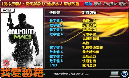 召唤与合体汉化版最新更新：风灵月影修改内容详解