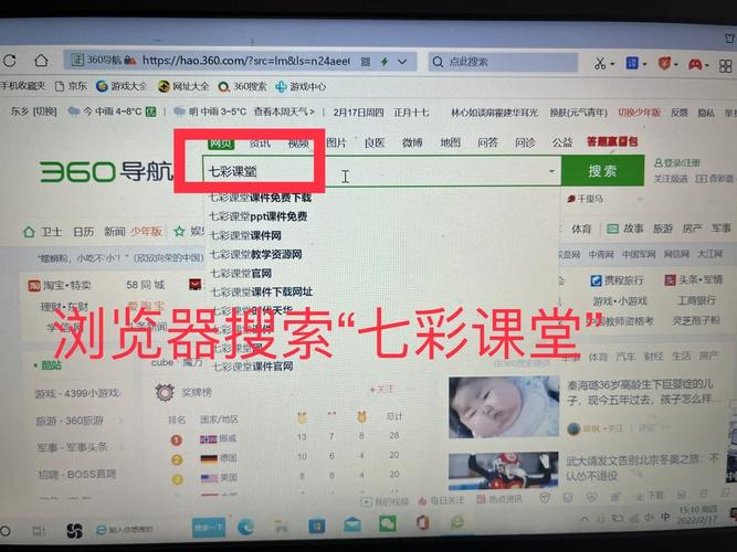 家庭的秘密下载途径大全，快速获取音频资源