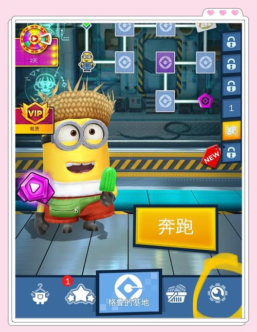 与杏奈的同居14日游戏官网攻略：轻松上手的游戏，助你快速通关！