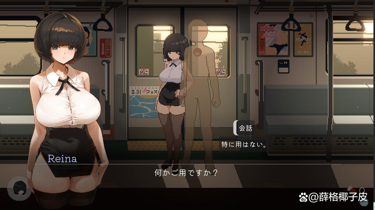 恶作剧电车绅士游戏测评：真实的玩家游戏体验