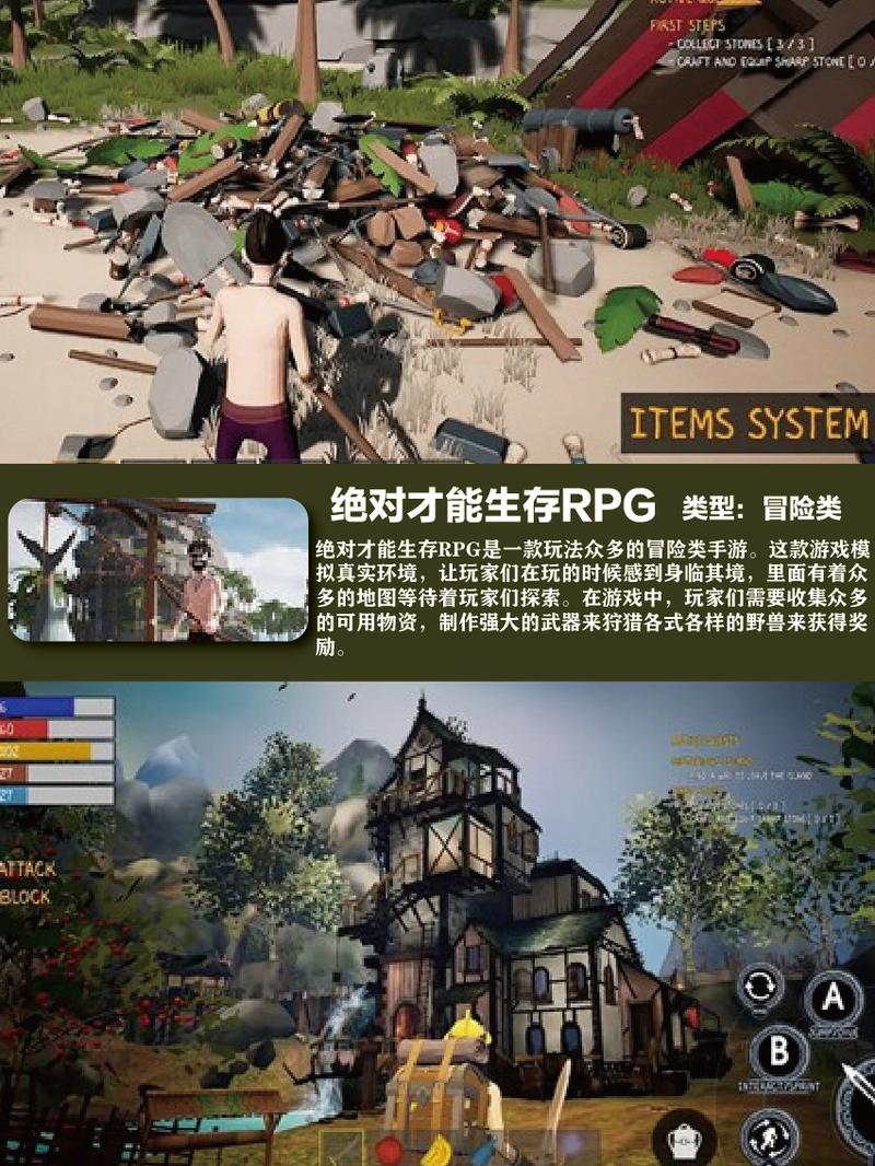 好玩的废村少女游戏官网:超燃剧情,废土世界等你探索