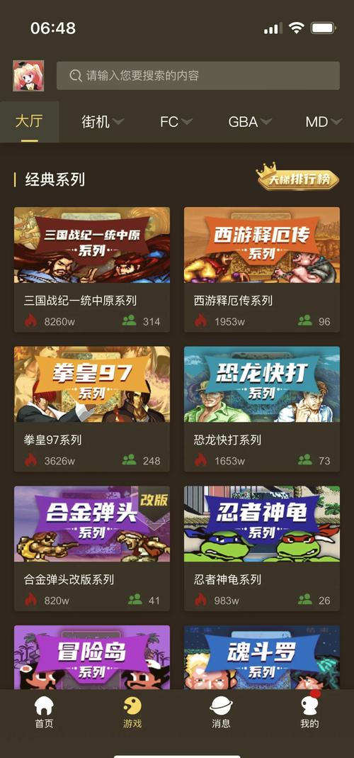 小鸡游戏最新版本是多少?下载地址及游戏玩法详解