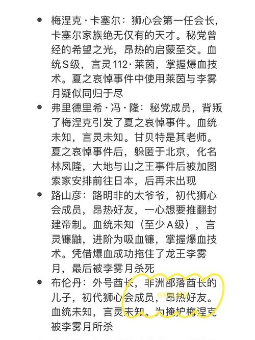 库洛的房间官方网站：完整剧情介绍和角色详解