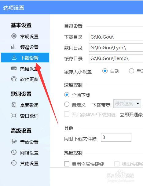 如何快速下载变身夏日V1.37？分享我的下载经验