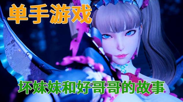 花之魔女游戏下载:华丽画面与冒险剧情