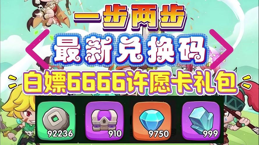 白嫖券官网入口:免费下载白嫖券游戏,立即体验!