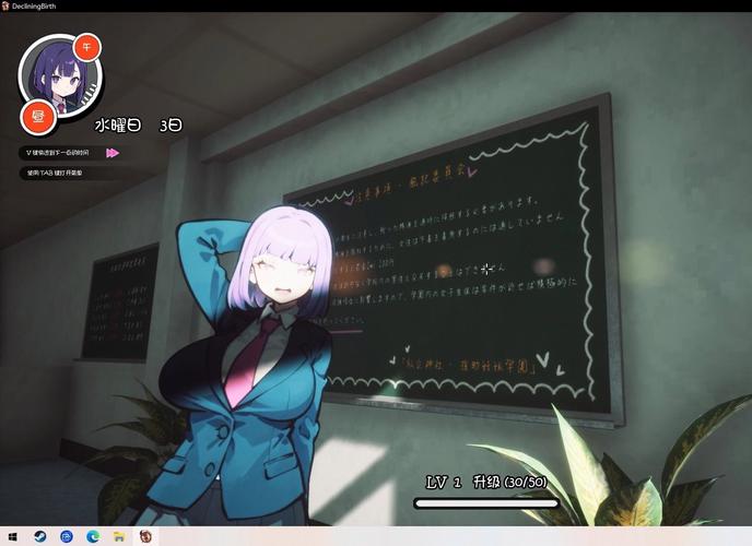 援助妊娠学院3.1游戏下载地址分享,轻松获取游戏资源