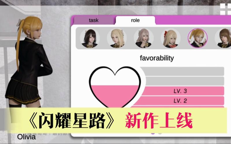 如何下载闪耀星路？最全下载途径分享给你！