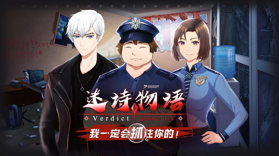 安卓汉化：梦魔世界的迷惑人游戏体验分享