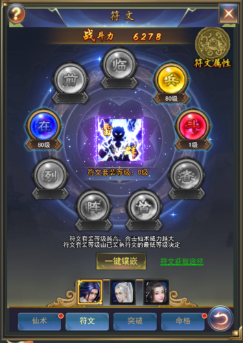 解锁视灵1内置5dm游戏:完整下载及游戏攻略