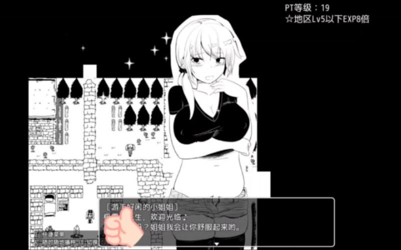 命中注定的召唤术游戏详解：超高自由度沙盒RPG