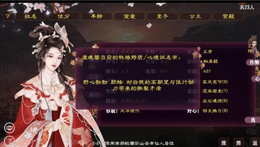 帝国后宫V1.31官方网站：最新版本游戏下载地址