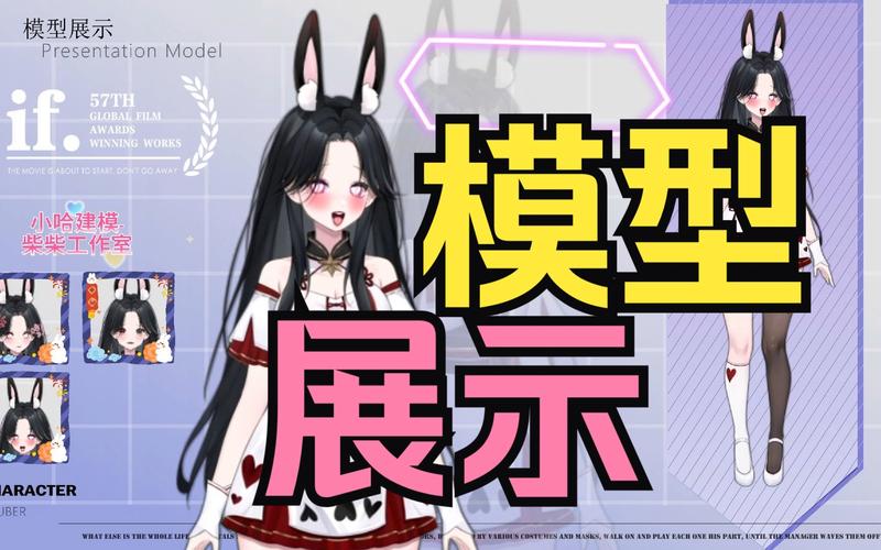 下载兔耳战姬官方正式版最新版:体验兔耳娘冒险