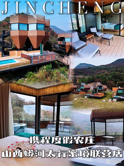 寡妇的偏远客栈官网:特色乡村住宿,预订您的难忘旅程