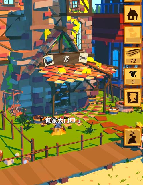 边境之村安卓版下载攻略:轻松玩转策略经营